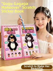 JOYLONG | DIY Costume Change Sticker Book Scratch Art Toy