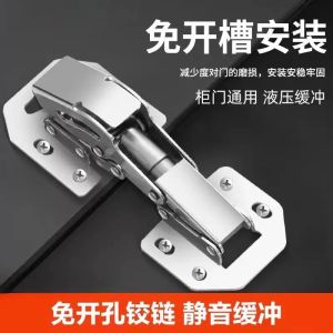Screwless Stainless Steel Cabinet Door Hinges Spring Loaded Hardware Wardrobe Foldable Furniture Accessories with Damping Buffer