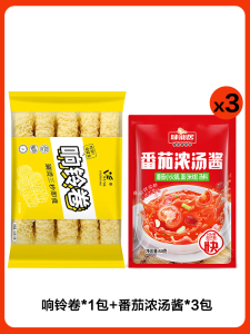 Bell Roll Fried Bean Curd Sheet Rolls Minced Shrimp Dried Bean Curd Sheets Dry Goods Three-Second Bell Roll Bean Curd Sheets Roll Hot Pot Snail Rice Noodles Wholesale Ingredients