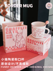 Cốc Cà Phê in Hình Mèo Graffiti Bằng Gốm Sứ 400ml Cốc Đựng Sữa Cốc Ăn Sáng Cốc Quà Tặng Cốc Đựng Thức Uống Có Gấu Bao Bì