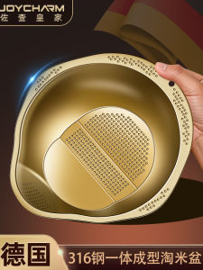 316 Stainless Steel Drain Basket Multi-Functional Home Use Rice Washing Sieve Kitchen Special Use Vegetable Washing Basin