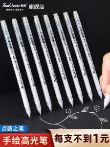 Cảm Ứng Màu Sắc Nghệ Thuật Ánh Sáng Cao Trắng Bút Vẽ Tay Vàng Bạc Vẽ Đường Bút Đánh Dấu Cho Học Sinh Đại Học Và Nghệ Thuật Thanh Niên