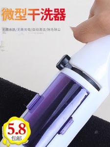 Fabric Dusting Brush Static Eliminator Hair Lint Remover Dry Cleaning Tool for Clothes Coats Dust Removal Sticky Roller