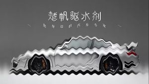 120ml Car Automotive Glass Coating Agent Rainproof Agent Glass Rain Mark Oil Film Remover