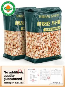 DOUQUCHI | Organic Northeast New Glutinous Sorghum