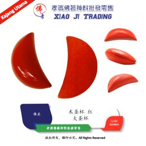 圣杯 红色木制圣杯 大圣杯 小圣杯 卦杯 贡杯 茭杯 信杯 胜杯 求神拜佛问神工具 孝濟神料 Praying Folding Bamboo Fan Retro Hand Paper Fans Wedding Favor Blank White Fashion