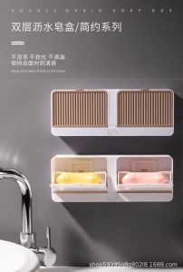 Hộp Đựng Xà Phòng Hai Ngăn Có Nắp Đậy Treo Tường Phòng Tắm Sáng Tạo Cho Ký Túc Xá Sinh Viên Chống Thấm Nước Không Cần Khoan