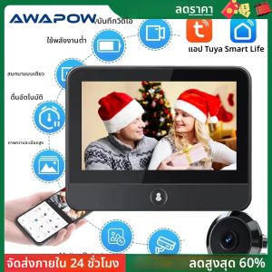 กล้องตาแมวอัจฉริยะ Awapow Tuya พร้อมเรดาร์ 2MP วิดีโออินเตอร์คอมไร้สาย Wifi ตรวจจับความเคลื่อนไหวด้วย PIR กล้องดิจิตอลขนาดเล็กสำหรับดูผ่านประตู เพื่อความปลอดภัยในบ้าน