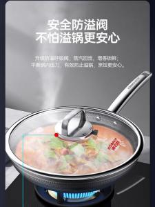 Universal Stainless Steel Non-stick Wok with Double Honeycomb Design for Gas Stove And Battery Oven Home Use Cooking Utensil