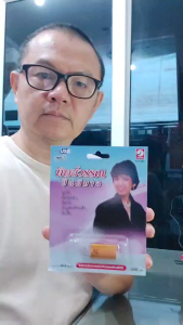 ทิพย์ววรรณ ปิ่นภิบาล 60เพลง KTF-3591 เพลงUSB MP3 กรุงไทยออดิโอ แฟลชไดร์ฟเพลง USBเพลง