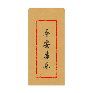 Thư Bì Da Kiểu Trung Quốc Cổ Điển Số 5 Màu Đỏoldschool Artistic Style Vintage Leather Envelope Business Supplies