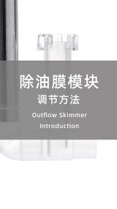 AQUAPRO Lily Pipe Outlet Skimmer Fish Tank Aquarium Inlet Outlet Outflow Inflow Pipes Mini Water Filter Accessories Terrarium