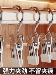 Multifunctional Hat Storage Rack with Hook Clip Handy Gadget Windproof Clothes Peg Pants Drying Socks Clip Hanging Leather Clip