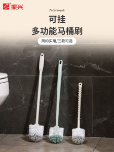 Extended Handle Toilet Brush Wall Mounted Bathroom Cleaning Tool Fine Bristles No Dead Angles Zenxin Durable Toilet Brush