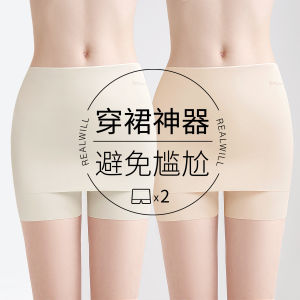 Womens Seamless Bottom Lifting Safety Pants Double Layer Foundation Liquid Skirt Matching Anti-Light Walking Underwear