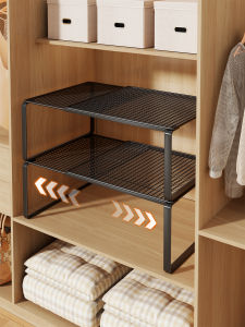 evesigar | Adjustable Closet Organizer