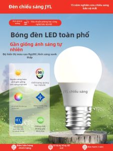 JINYULAI | Eye Protection Full Spectrum Study LED Bulb