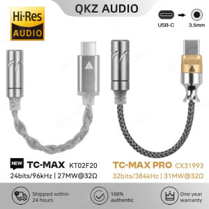 QKZ CX31993 USB Type C to 3.5mm HiFi DAC Earphone Amplifier USB C Audio Decoder AMP Adapter CX31993/KT02F20 Chip Sound Card Digital Decoder For Android iPhone Samsung HUAWEI Audio interface Decoder Adapter