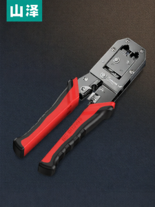 Samzhe | Multifunction RJ45 Crimping Tool Set