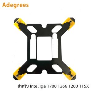 Lga 1700 CPU Cooler ปรับ Backplane ผู้ถือฐานแผ่นหลังสําหรับ Intel Lga 1150/1511/1155/1156/1366/1200