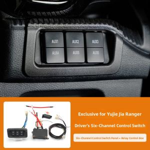 LT | Car Modification Rooftop Light Switch Assembly for Ford Ranger 2023-2026