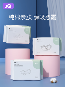 Băng Vệ Sinh Sản Phụ Joyncleon Sản Phẩm Dành Cho Bà Bầu Sau Sinh Chuyên Dùng Cho Phụ Nữ Mang Thai Sau Sinh Sản Phẩm Dùng Trong Tháng Ở Cữ Sản Phụ Thoáng Khí Mỏng Nhẹ