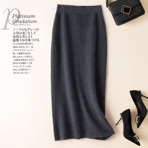 Gray Wool Knitting Skirt Womens Autumn and Winter Small High Waist A- line Straight Skirt Mid Length Long Length Hip Skirt