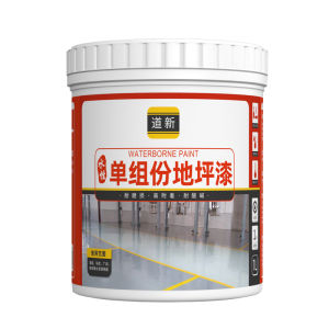 DAOXIN | Wear-resistant Water-based Epoxy Floor Paint