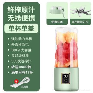 Portable Mini Electric Juicer Machine Home Use Multi-Function Kitchen Appliance for Fruit And Vegetable Juicing And Mixing