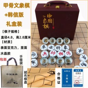 Double Silent Large Oracle Crystal Chess Set with Chessboard Foldable Birthday Gift Complete Set Sentimental Chinese Game