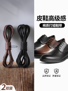 Waxed Round Rope & Thin Brown Shoe Laces: A Comprehensive Guide