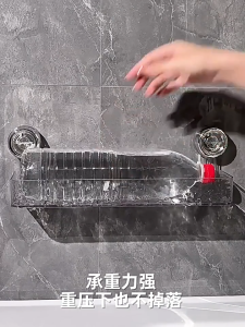 1 PC Suction Cup Bathroom Shelves Non-Slip Storage Rack Multifunctional Shower Organizer Wall Mounted Bathroom Accessories