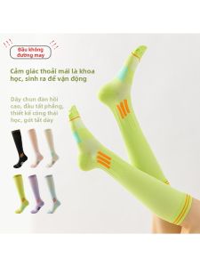 GUOQI | Professional Compress Quick-Dry Sport Socks
