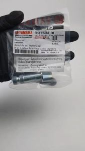 5MXF53510000 ตัวล็อคจานเบรคแกนลูกเบี้ยวเบรคหลัง เเท้ศูนย์ YAMAHA MIO115NOUVO MXFINOMIO125คาร์บูFIOREGRAND FILANO