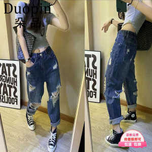 Deep Blue High Waist Front Back Hole Denim Jeans Womens Summer New Loose Slim Dad Harlan Pants Casual Thinming Trousers