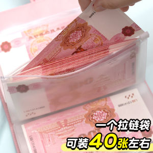 Large Capacity Cash Storage Bag for 100 Thousand Yuan Notes 30 Thousand Cash Storage Notebook Childrens Currency Storage Pouch