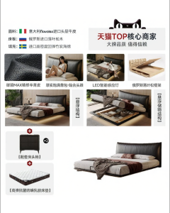 MEIZHAISHENGHUO | Suspended Leather Bed Slim Headboard Simple Design Black