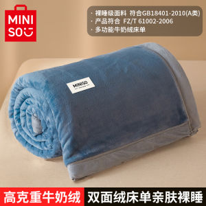 Thickened Milk Velvet Coral Fleece Bed Sheet Single Piece Student Dormitory Blanket Modern Style Winter Season Polyester Fiber