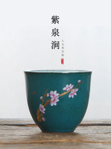 ZiQuanJian JOJOS L. PD. Purple Spring Gorge Tea Cup Brother Kiln Crackled Can Cultivate Kung Fu Tea Set 6 Pieces Gift Pack