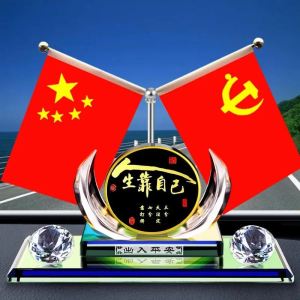 Mặt Dây Chuyền Xe Hơi Hương Thơm Cao Cấp Trung Quốc Đỏ Mới 2025 Trang Trí Quốc Gia Nam Năm Ngôi Sao Nhỏ