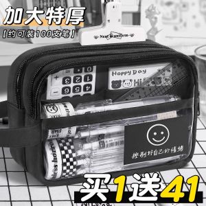 Large Capacity 5-Layer Transparent Pencil Case Girls Version 2024 New Model Junior High School Pencil Box High School Boys Girls Simple Ins Style Stationery Storage Pencil Bag