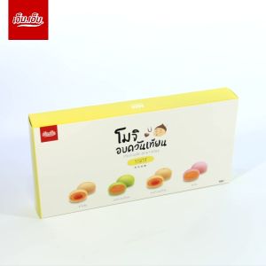 โมจิ เอ็ม.เอ็ม.นครสวรรค์ ขนมโมจิ ไส้รวมรส อบควันเทียนแบบดั้งเดิม ย้อนรอยอดีต สูตร พ.ศ. 2525 บรรจุ12 ชิ้น มีฮาลาล