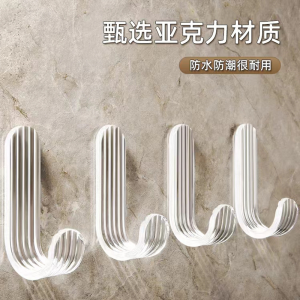 WE 3712 = 亚克力透明挂钩 acrylic transparent hook Ready stock in Malaysia