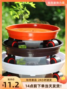 Thickened Ceramic Tray Resin Flower Pot Mobile Tray with Wheels Universal Rolling Wheels round Tray Bottom Drawer Water Storage
