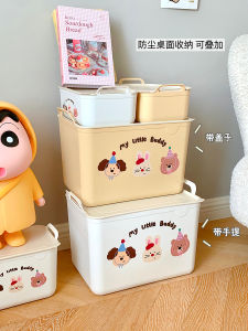 Cute Dopamine Puppy Desktop Storage Box Dustproof with Cover Satchel Storage Box Stackable Toy Storage Box