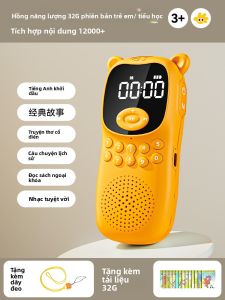 FUZAO | Máy Nghe Truyện Giáo Dục cho Trẻ từ 6 tuổi trở lên