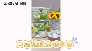 贤哥-盐焗鸡蛋 30克 Q弹卤香，盐焗风味 XIANGE Salt-baked Eggs 30G