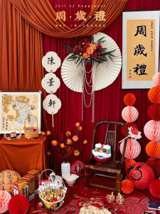 Chinese Red Cloth Rabbit Birthday Decoration Package One Year Old Baby Celebration Props Decorative Background Wall Design