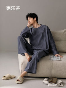 JIALEFEN | Mens High-end Pure Cotton Pajamas