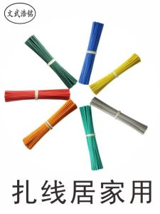 Binding Cable Binding Wire Mark Tie Wire Hand-Woven Crocheted DIY Material Binding Plant Rattan Gardening Tie Wire